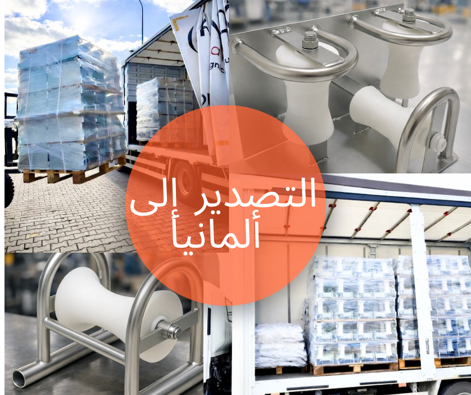 تصدير بكرات الكابلات إلى ألمانيا